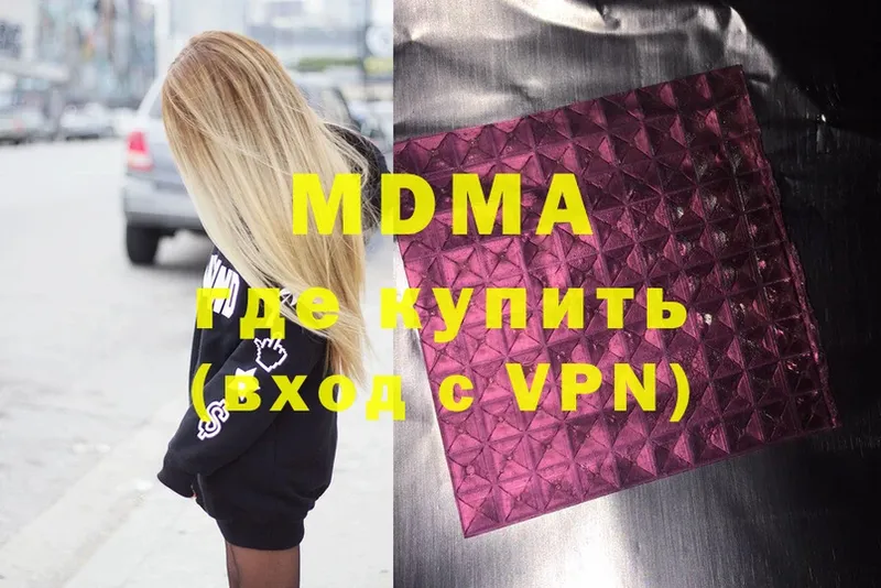 закладка  shop официальный сайт  MDMA молли  Ясногорск 